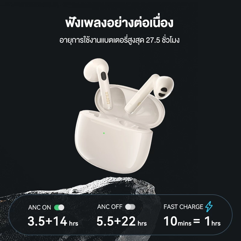 Edifier W320TN