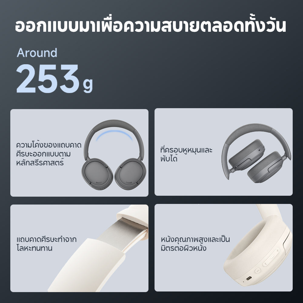 Edifier W800BT Pro