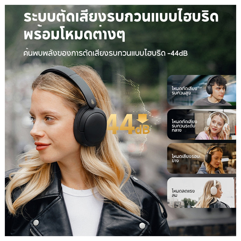 Edifier W800BT Pro