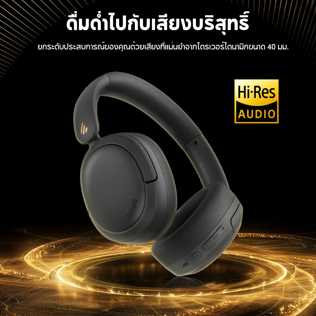 Edifier W800BT Pro