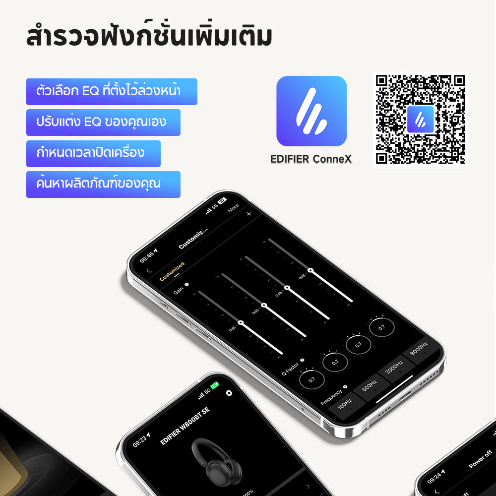 Edifier W800BT SE