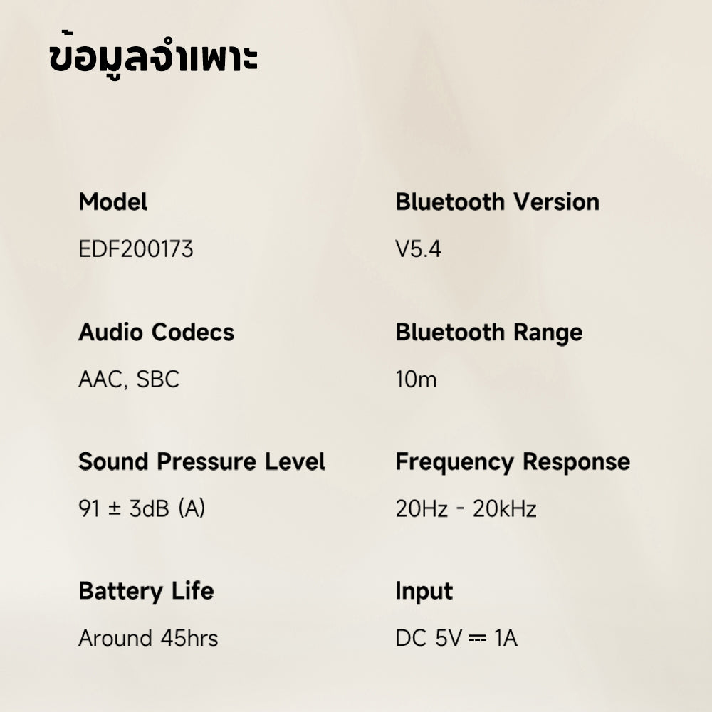 Edifier W800BT SE