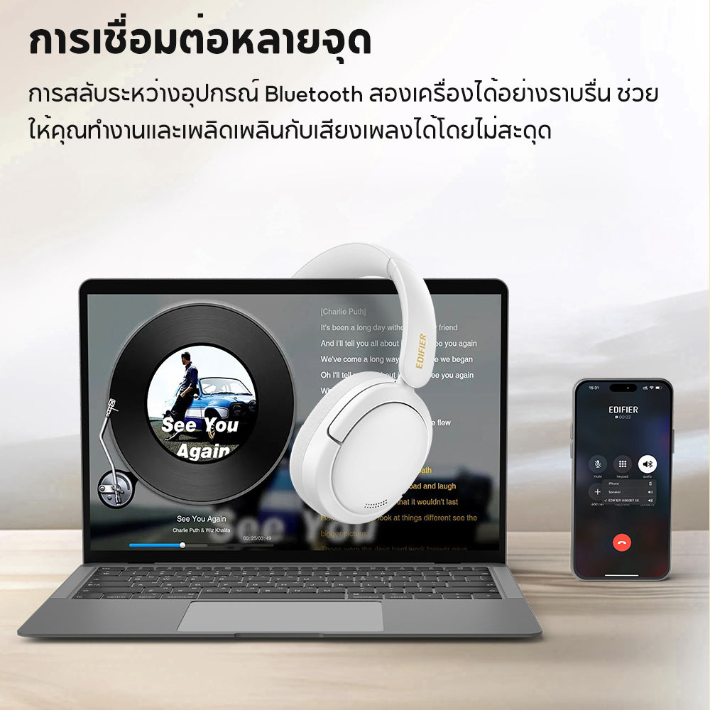 Edifier W800BT SE