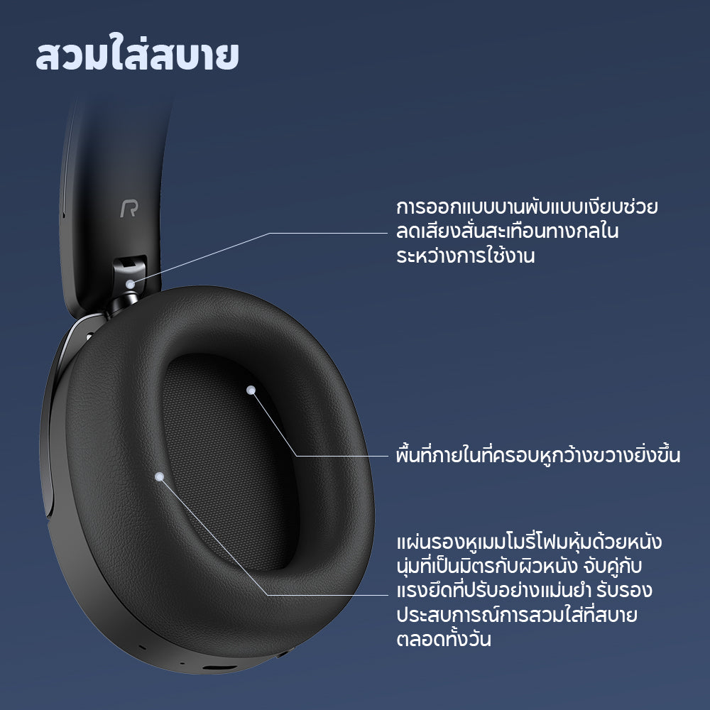 Edifier W80