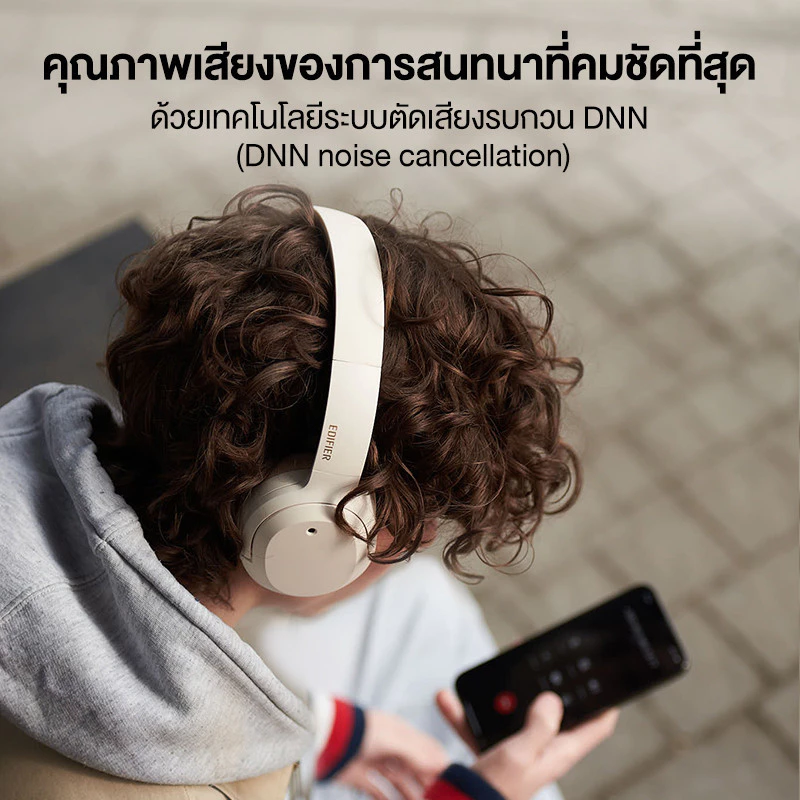 Edifier W820NB Plus