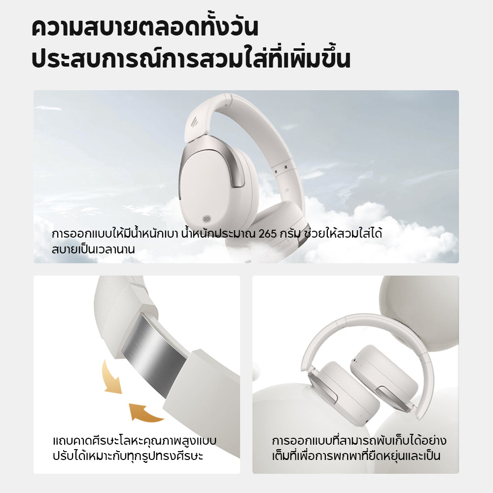 Edifier W830NB