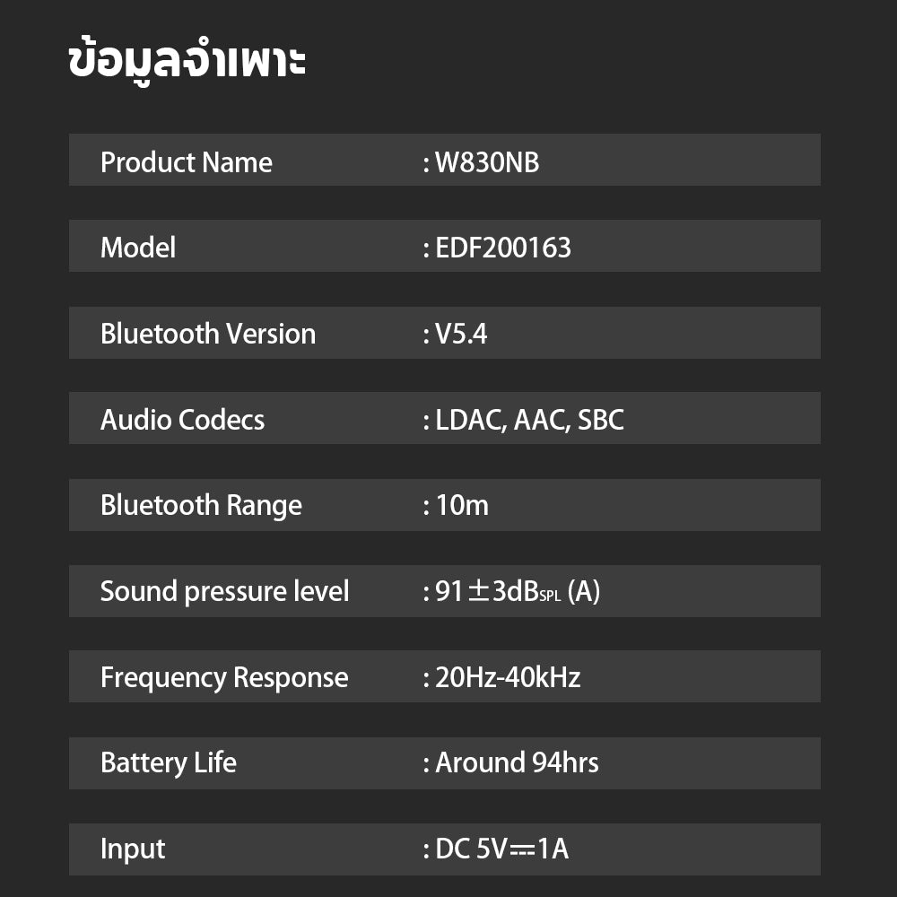 Edifier W830NB