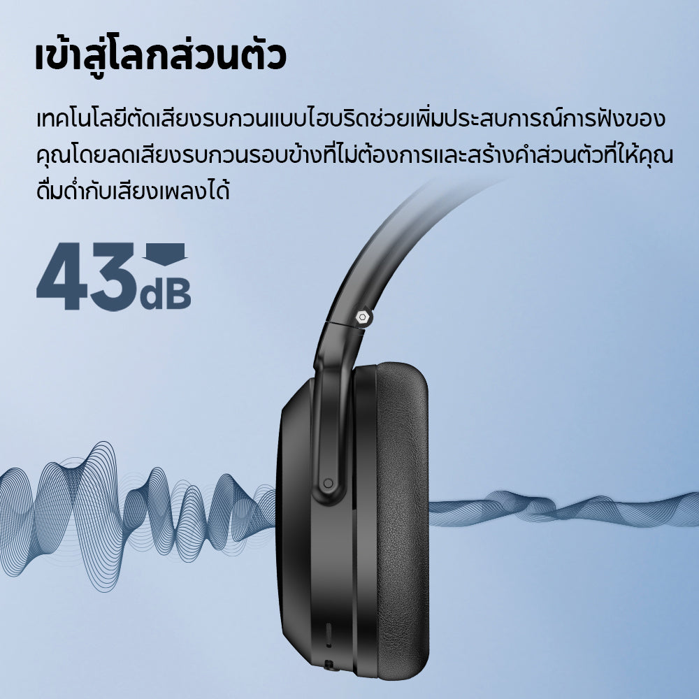 Edifier WH700NB Pro