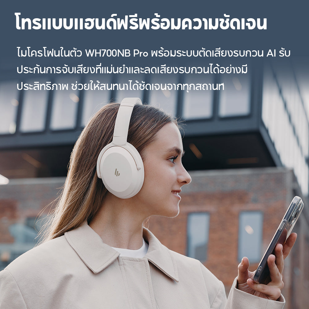 Edifier WH700NB Pro