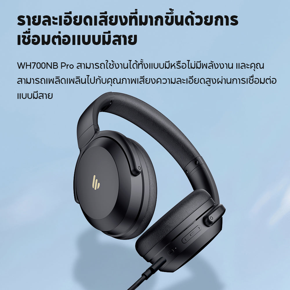 Edifier WH700NB Pro