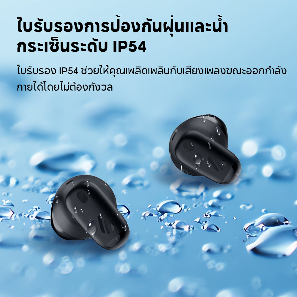 EDIFIER X1 Lite