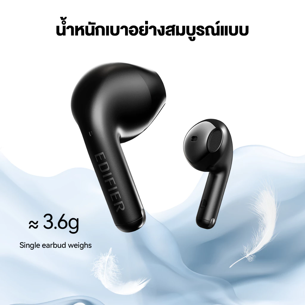 EDIFIER X2S