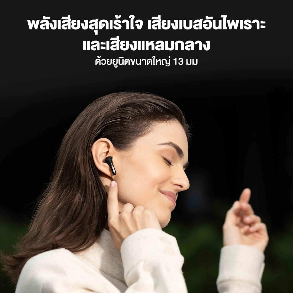 EDIFIER X2S