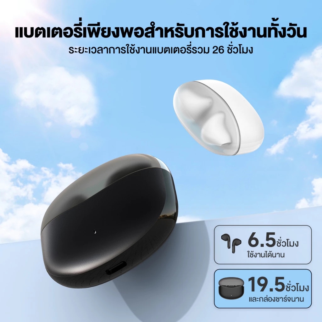 EDIFIER X2S