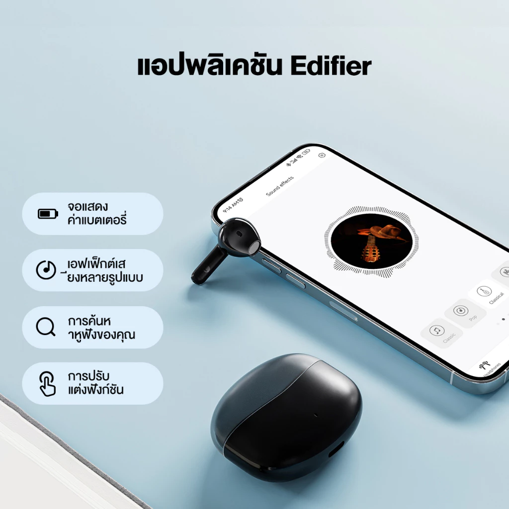 EDIFIER X2S