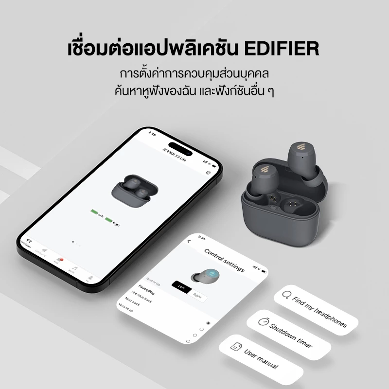 Edifier X3 Lite