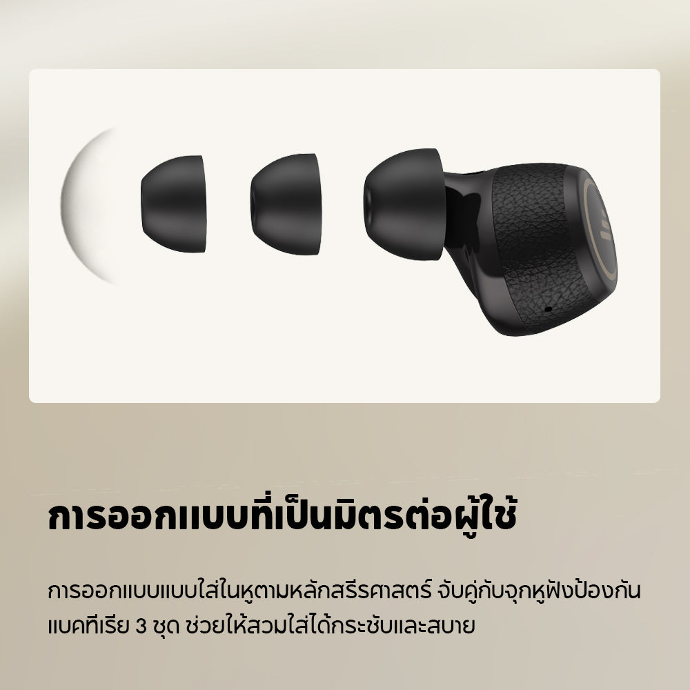Edifier X3 Pro