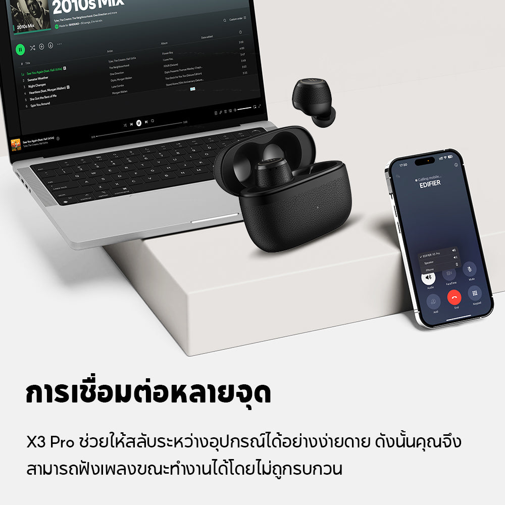Edifier X3 Pro