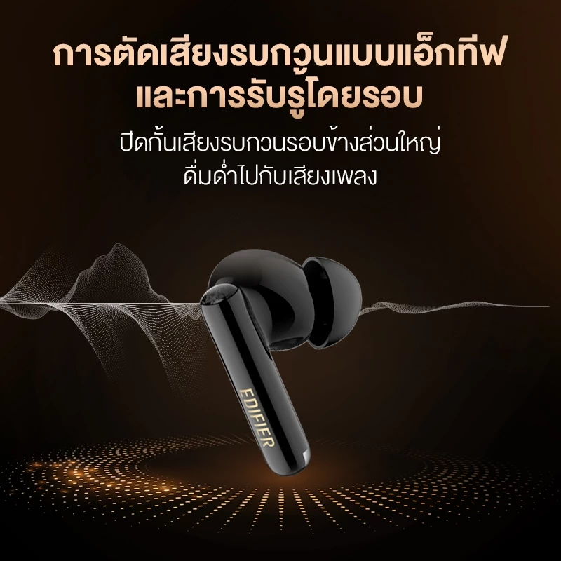 Edifier X5 Pro