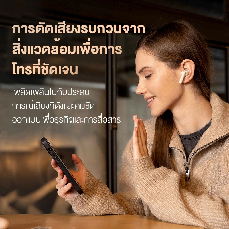 Edifier X5 Pro