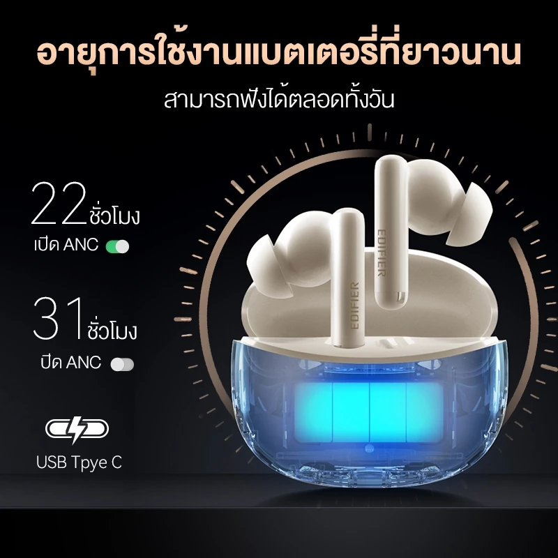 Edifier X5 Pro