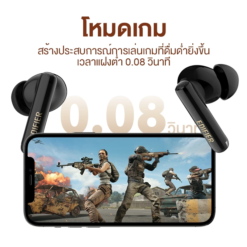 Edifier X5 Pro