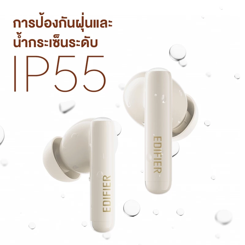 Edifier X5 Pro