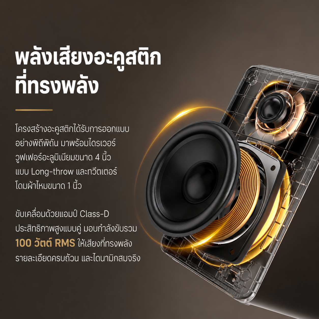 Edifier M90