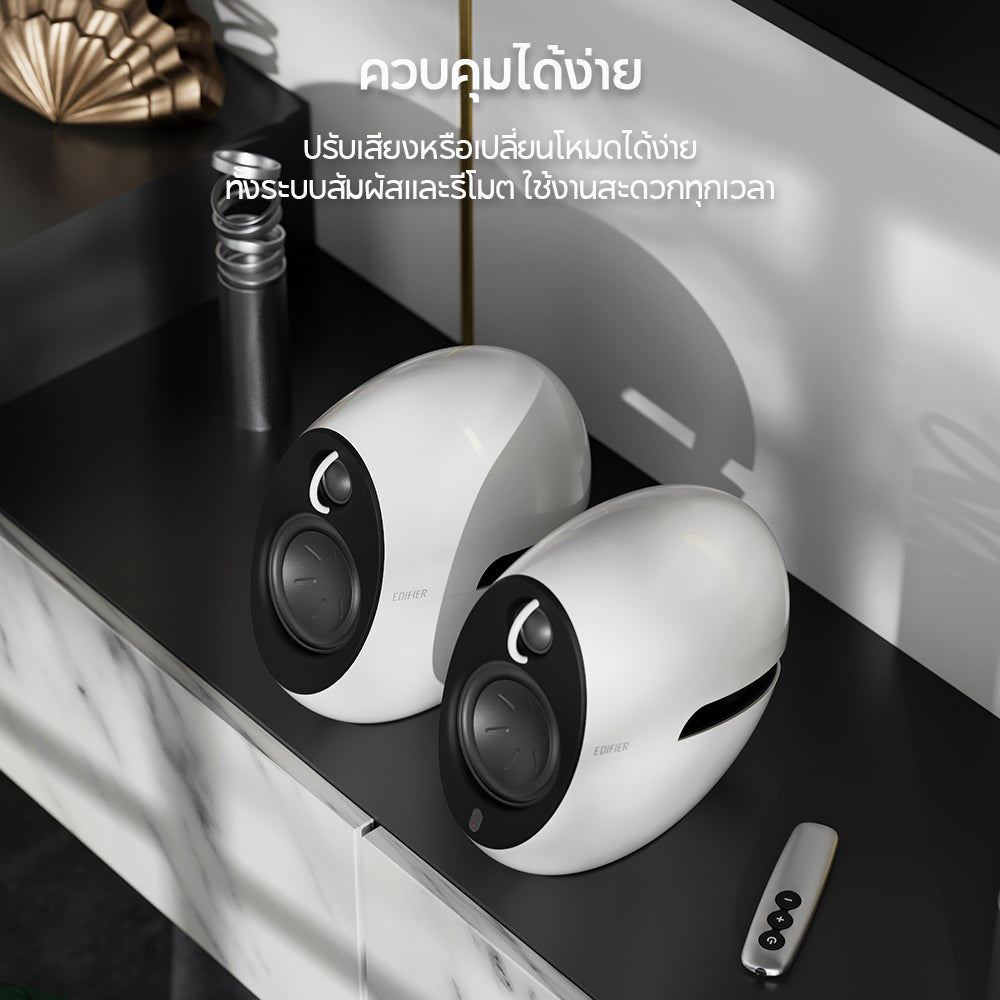 Edifier e25HD